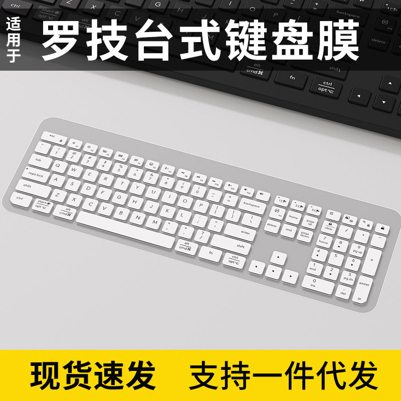 Keyboard Protector for Logitech K950 Series, Silicone Dustproof Cover