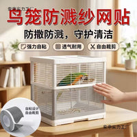 Bird Cage Splash-Proof Mesh Netting for Seed Guard and Ventilation