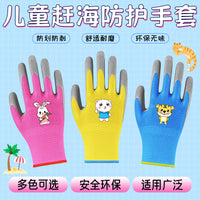 Kids' Outdoor Gardening & Pet Handling Gloves - Anti-Slip, Puncture-Resistant, Wear-Resistant