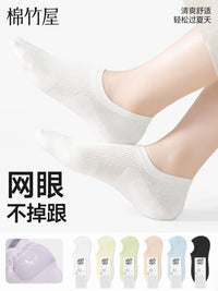 Women's No-Show Socks, Non-Slip Low-Cut Invisible Pure Cotton Short Socks, Thin Summer Style