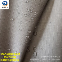 300D Oxford Fabric Waterproof PU Coated for Outdoor Tent & Awning