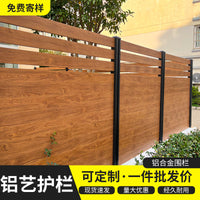 Aluminum Alloy Outdoor Garden Fence Panel for Yard Villa Balcony