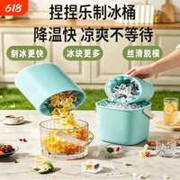 Squeeze Ice Maker Cup Silicone Ice Cube Mold Quick-Freeze Ice Box Home Ice Bucket Round Storage Container