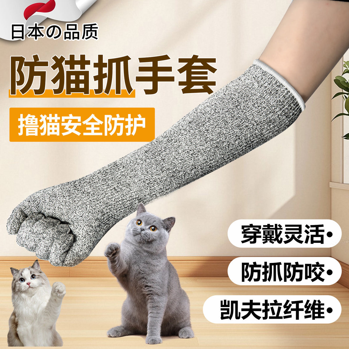 Pet Handling Gloves for Cat Scratch and Bite Protection, Grooming, and Nail Trimming