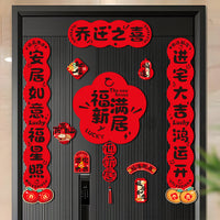 Housewarming Couplets Magnetic Door Stickers for New Home Entryway Decoration