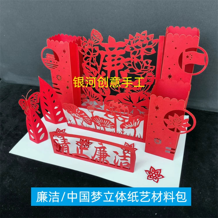 3D Paper Model Craft Kit for Students - Anti-Corruption & Integrity Theme