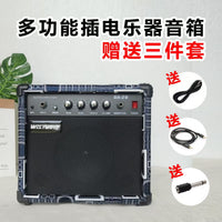 20W Electric Guitar Amplifier with Distortion Bass Speaker for Guitar Practice and Performance