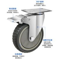 Medium Duty 3/4/5 Inch Single-Axis Swivel Caster Wheels with Brake for Carts and Shelving, Gray
