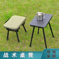 Tactical Aluminum Alloy Folding Stool with Adjustable Legs for Outdoor Camping Fishing