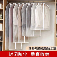 Non-Woven Garment Dust Cover with Zipper for Wardrobe Storage