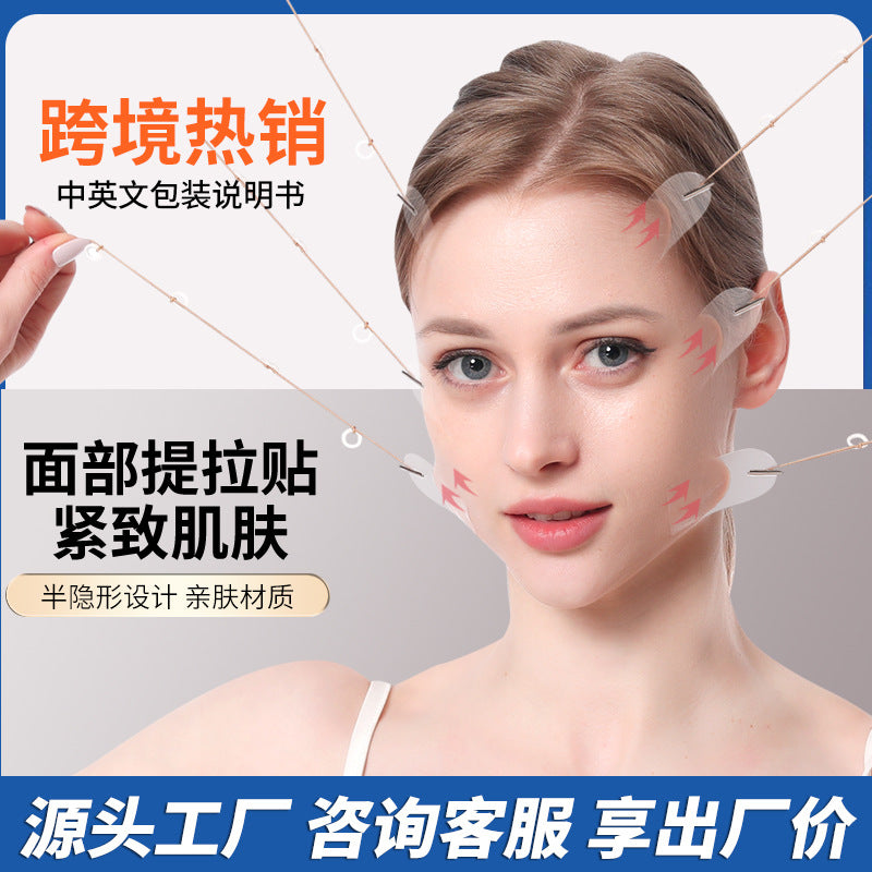 Invisible Face Lifting Tape Set for Jawline and Cheek Contouring
