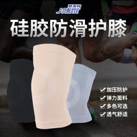 Unisex Lightweight Breathable Knee Brace for Sports and Cycling