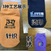 Non-Slip Trampoline Socks for Adults and Kids - Grip Socks for Playgrounds, Early Education, and Home Use