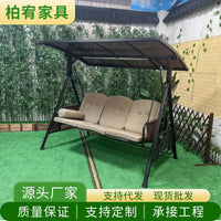 Outdoor Aluminum Alloy Swing Chair with Stand, Patio Hanging Basket Chair, Indoor/Outdoor Rocking Hammock