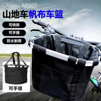 Foldable Waterproof Canvas Bicycle Front Basket Bag for Mountain Bikes