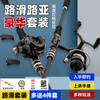 Lure Fishing Rod and Reel Combo Set for Beginners, Fast Action ML Spinning/Casting Rod for Freshwater and Saltwater
