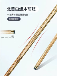 Litai Craftsman Ten-Year Billiard Cue Stick Small Head Chinese Eight-Ball Snooker Entry-Level Split Cue Pink Set