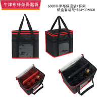 Outdoor Oxford Cloth Insulated Lunch Bag with Cup Holder Set
