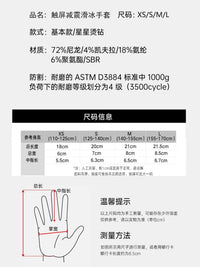 Kids' Rhinestone Ice Skating Gloves with Silicone Palm Protection, Anti-Slip, Shock-Absorbing, Warm, Touchscreen Compatible