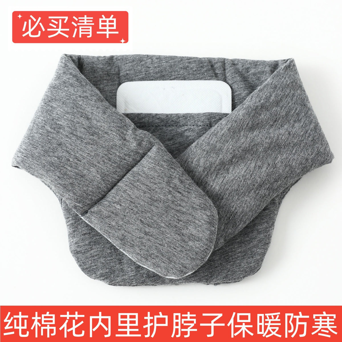 Pure Cotton Neck Warmer for Men and Women, Cervical Protection, Cold Weather Scarf