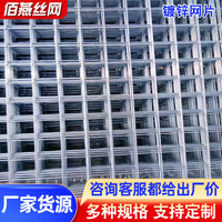 Galvanized Welded Wire Mesh for Animal Enclosures and Construction Fencing
