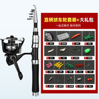 Carbon Fiber Telescopic Fishing Rod for Lure and Sea Fishing, Super Hard Short Section