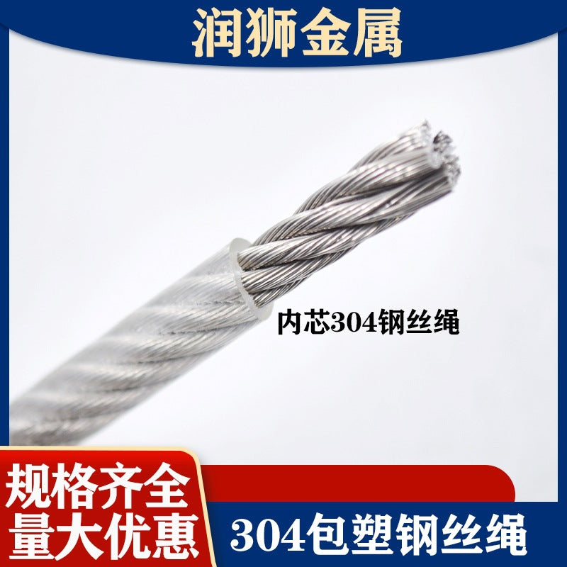304 Stainless Steel PVC Coated Wire Rope for Clothesline and General Purpose