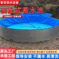 Galvanized Steel Prefabricated Water Storage Tank for Agricultural and Industrial Use