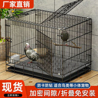 Foldable Pigeon Breeding Cage with Divider and Tray for Home Use