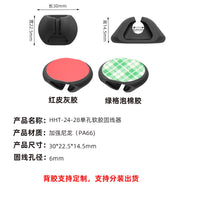 Self-Adhesive Cable Clips for Desktop Data and Power Cords