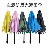 Miniature Sunshade Umbrella for Car Dashboard Phone Mount, UV Protection, Heat Insulation