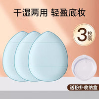 Mini Finger Puff for Concealer & Makeup Setting, Small Cushion Applicator