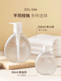Momo's Workshop Makeup Brush and Sponge Cleanser Liquid