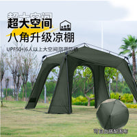Mosqi Octagonal Portable Folding Camping Gazebo Tent for Family Outdoor Activities, Double-Layer Rainproof