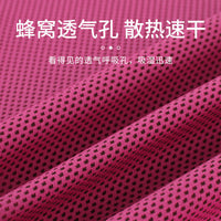 Quick-Dry Cooling Towel for Outdoor Sports and Marathon Running