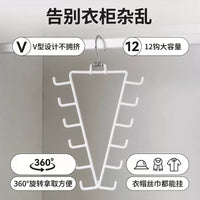 V-Shaped Double-Sided Scarf and Tie Hanger with 12 Hooks, Space-Saving Closet Organizer for Multiple Garments