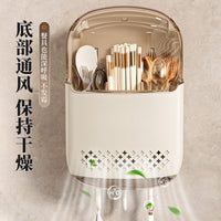 Xingyou High-Grade 2025 New Chopstick Storage Box Household Kitchen Organizer Wall-Mounted Spoon and Chopstick Holder