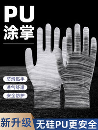 PU Coated Anti-Static Nylon Work Gloves for Men and Women, Thin Non-Slip Garden and Labor Protection