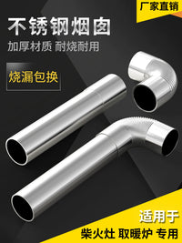Stainless Steel Chimney Pipe Kit for Wood Stoves and Heaters, Exhaust Flue with Elbows