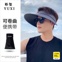 Men's Summer Running Sports UPF50+ Sun Protection Visor Hat with Wide Brim