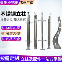 304 Stainless Steel Glass Staircase Baluster Post for Commercial and Residential Railings