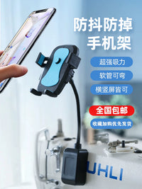 Universal Shockproof Dual Magnetic Sewing Machine Phone Holder with 360-Degree Rotation