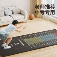 Standing Long Jump Test Mat Non-slip Thickened Home Indoor Training Equipment