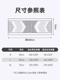 Running Belt with Phone Pouch for Marathon & Fitness, Elastic Waist Pack for Men & Women