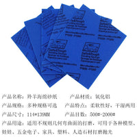 Antelope Sponge Sanding Block for Wood, Furniture, and Models - Wet/Dry Abrasive Foam Sandpaper
