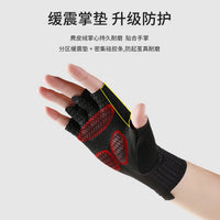 Men's Cycling Half-Finger Gloves for Summer Outdoor Sports