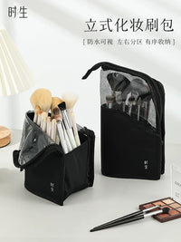 Portable Foldable Standing Makeup Brush Holder Travel Bag