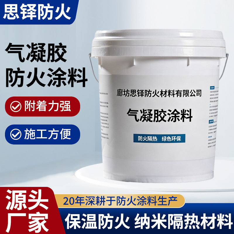 Aerogel Insulation Coating Nano Thermal Insulation Paint for Pipes, Tanks, and New Energy Vehicles