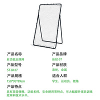Portable Soccer Rebounder Net for Training, Foldable Soccer Rebounder Goal