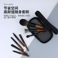 Mini Travel Makeup Brush Set with Pouch